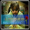 About O Sona Bangla Gaan Song